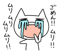 Ahhhhhhhh! sticker #4286948