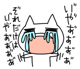 Ahhhhhhhh! sticker #4286949