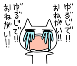 Ahhhhhhhh! sticker #4286950