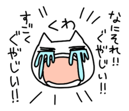 Ahhhhhhhh! sticker #4286951