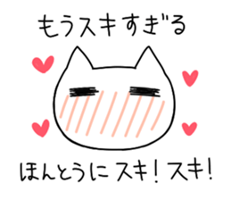 Ahhhhhhhh! sticker #4286953