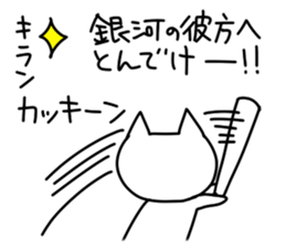 Ahhhhhhhh! sticker #4286955