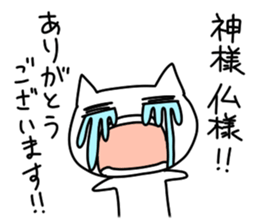 Ahhhhhhhh! sticker #4286957