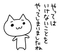 Ahhhhhhhh! sticker #4286958