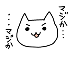 Ahhhhhhhh! sticker #4286959