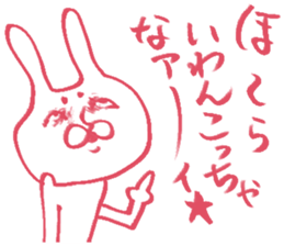 The rabbit which moves freely sticker #4287121