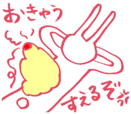 The rabbit which moves freely sticker #4287122