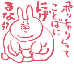 The rabbit which moves freely sticker #4287123