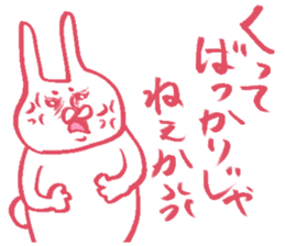 The rabbit which moves freely sticker #4287124