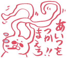 The rabbit which moves freely sticker #4287125