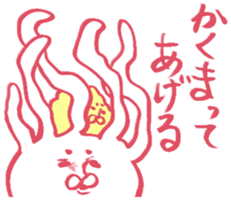The rabbit which moves freely sticker #4287127