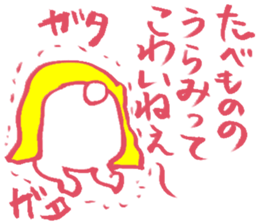 The rabbit which moves freely sticker #4287129