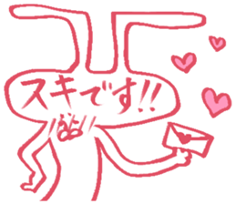 The rabbit which moves freely sticker #4287130