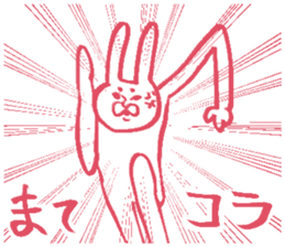 The rabbit which moves freely sticker #4287131