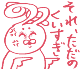 The rabbit which moves freely sticker #4287133