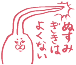 The rabbit which moves freely sticker #4287135