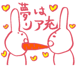 The rabbit which moves freely sticker #4287138