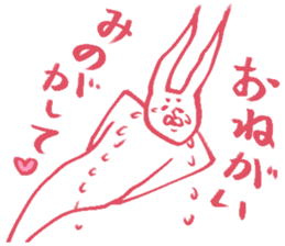 The rabbit which moves freely sticker #4287139