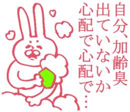 The rabbit which moves freely sticker #4287141