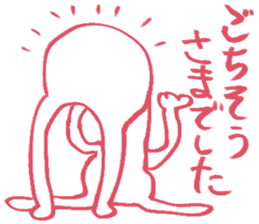 The rabbit which moves freely sticker #4287147