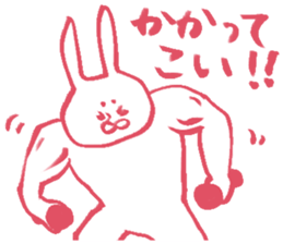 The rabbit which moves freely sticker #4287149