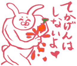 The rabbit which moves freely sticker #4287151