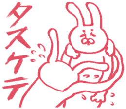 The rabbit which moves freely sticker #4287152