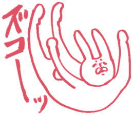 The rabbit which moves freely sticker #4287159