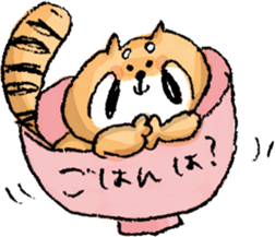 I am Ponta. sticker #4287179