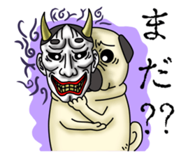 Cheerful pug dog Arrived? arrived! sticker #4287214