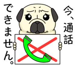 Cheerful pug dog Arrived? arrived! sticker #4287227