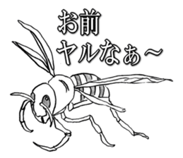 Cool insect stickers sticker #4287536