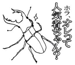 Cool insect stickers sticker #4287542