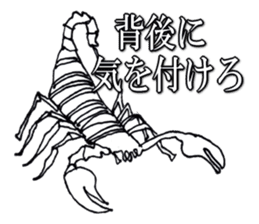 Cool insect stickers sticker #4287545