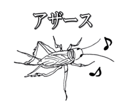 Cool insect stickers sticker #4287549
