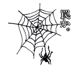 Cool insect stickers sticker #4287552