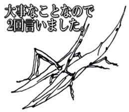 Cool insect stickers sticker #4287557