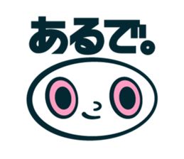 whiteeeeeee sticker #4287720