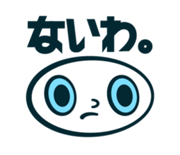whiteeeeeee sticker #4287721