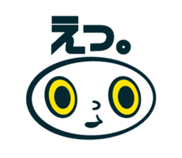 whiteeeeeee sticker #4287723
