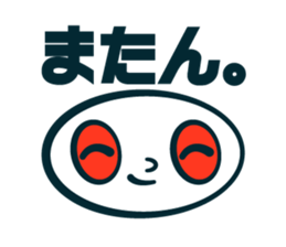 whiteeeeeee sticker #4287725