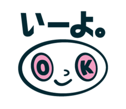 whiteeeeeee sticker #4287728