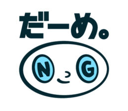 whiteeeeeee sticker #4287729