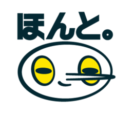 whiteeeeeee sticker #4287730