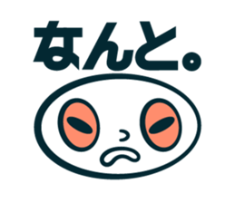 whiteeeeeee sticker #4287731