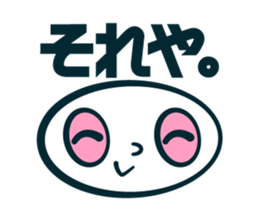 whiteeeeeee sticker #4287732