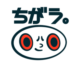 whiteeeeeee sticker #4287733