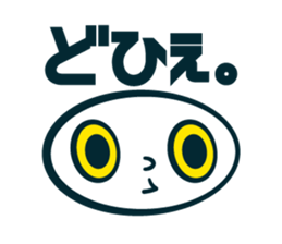 whiteeeeeee sticker #4287735