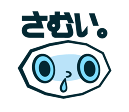 whiteeeeeee sticker #4287737
