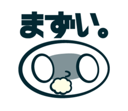 whiteeeeeee sticker #4287739